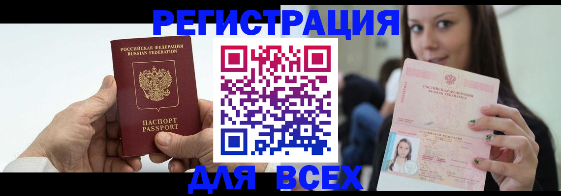 найти адрес прописки в Шадринске